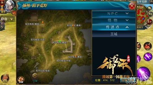 御龙在天手游：阳平剿匪任务全攻略及丰厚奖励一览