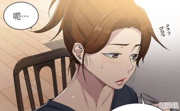 秘密教学第65话子豪的愿望是和恩静老师永远在一起