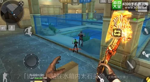 CF手游热门攻略：寂静水族馆最新透视地图抢点秘籍
