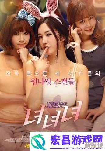 色妞女女女女女bbbb网友称内容低俗无聊浪费时间建议大家不要观看