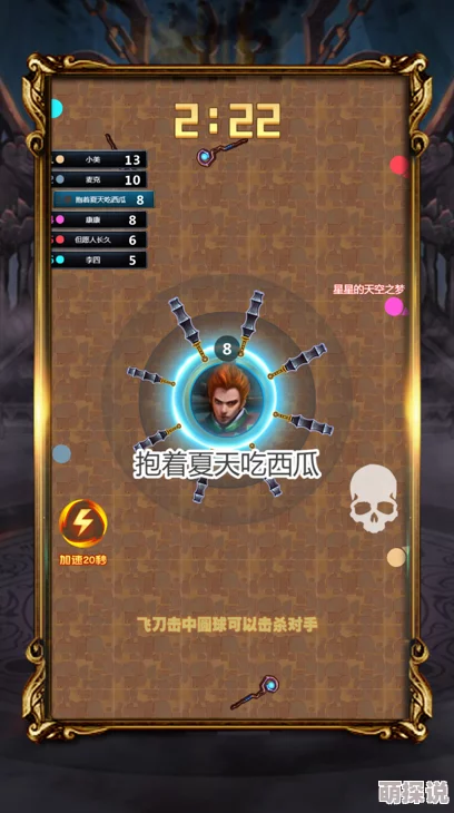 飞刀无双巧夺金钱帮：2024最新版玩法流程及热门攻略汇总