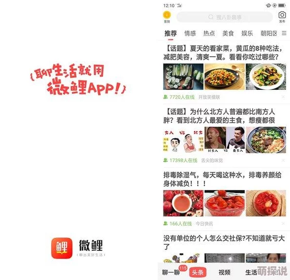极限挑战在哪个app看优酷视频可以观看最新一季的《极限挑战