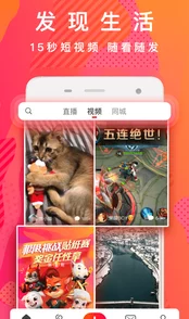 极限挑战在哪个app看优酷视频可以观看最新一季的《极限挑战