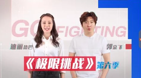 极限挑战在哪个app看优酷视频可以观看最新一季的《极限挑战