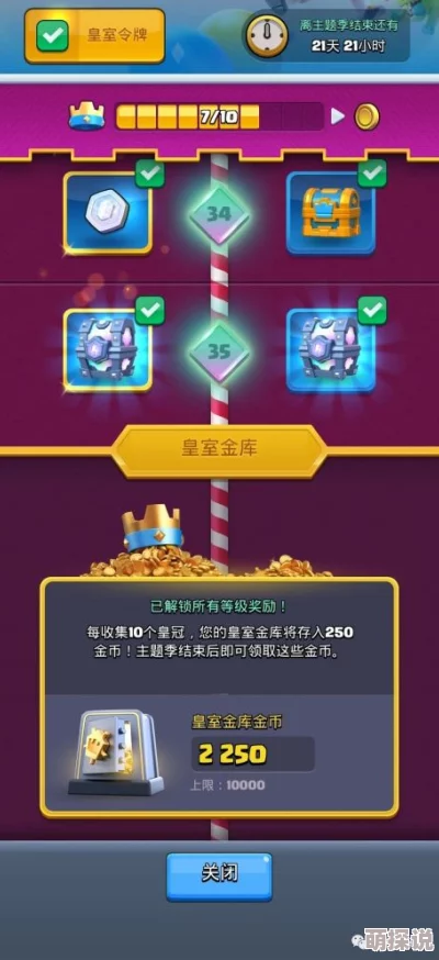 皇室战争2024新手进阶攻略：萌新必知的热门对战技巧与策略