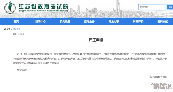 班长让我吃她-胸摸-她-奶-软件涉嫌传播淫秽色情信息，已被举报至相关部门