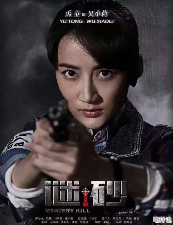 谜砂电视剧免费观看完整版画质模糊音效差剧情拖沓浪费时间
