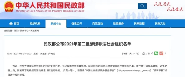 麻豆精品国产自产在线涉嫌传播非法色情内容已被举报