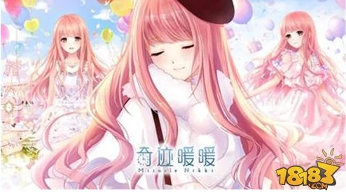 奇迹暖暖微信iOS平台最新热门加好友全攻略
