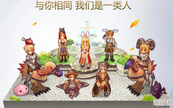 仙境传说RO手游秋季测试：最新热门游戏调整详解揭秘