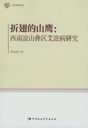 性瘾高h姚蕊全文免费阅读探讨网络小说中性描写尺度与成瘾性关系及其社会影响