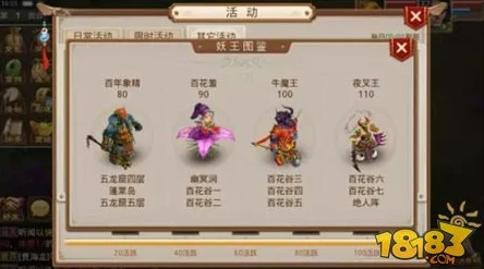 2024热门！问道手游大神最新强化宝宝技巧全分享