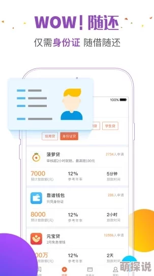 大菠萝福建app网站进入ios据说新增闽南语配音版引发网友热议