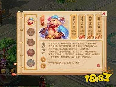 梦幻西游手游：深度剖析助战猪八戒最新热门技能解析