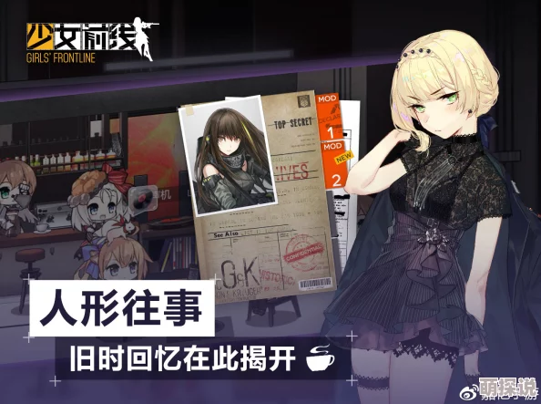 2024少女前线手游热门RF枪娘：加兰德最新推荐解析