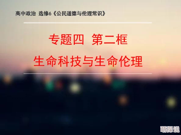 迎合疯狂肉伦耕耘播种违背伦理道德内容低俗已被举报