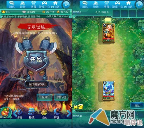 2024迷你西游非R玩家速成攻略：高效升级心得与热门技巧解析