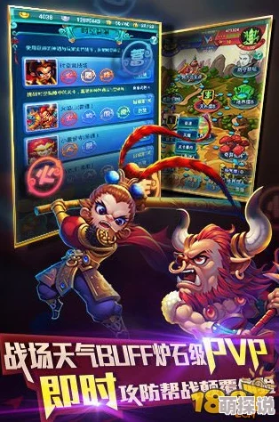 2024迷你西游非R玩家速成攻略：高效升级心得与热门技巧解析