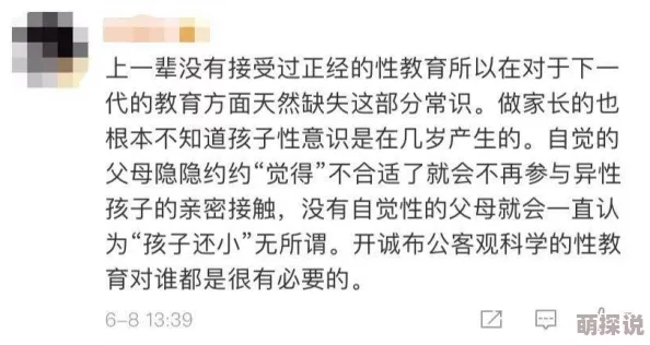 妈妈的朋友2完整有限中字木最新高清完整版资源已上线支持多种清晰度下载