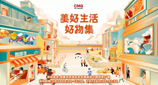 日韩精品发现品质生活汇聚精选好物
