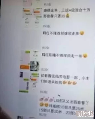 老太婆毛茸茸一级毛片谨防虚假信息，内容与标题不符，涉嫌传播淫秽色情内容