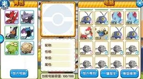 口袋妖怪复刻：天空龙裂空座全面缺点深度剖析