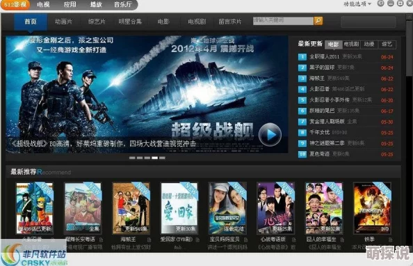 无人高清影视在线观看画质清晰流畅资源丰富更新及时