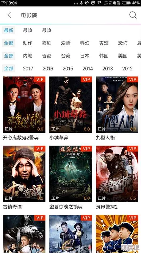 无人高清影视在线观看画质清晰流畅资源丰富更新及时