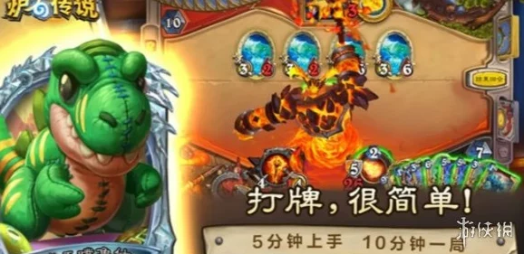 炉石传说夏一可系列：深入解析先知维伦传奇故事