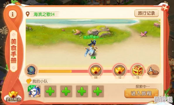 2024最新梦幻西游手游情花染色热门配方一览