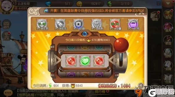 弹弹岛2全面解析：最新强化升星系统玩法技巧与热门攻略