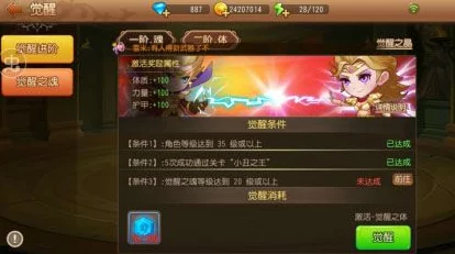 弹弹岛2全面解析：最新强化升星系统玩法技巧与热门攻略