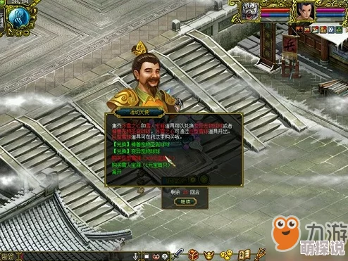 问道手游圣诞称号获取终极攻略：最新热门方法全解析