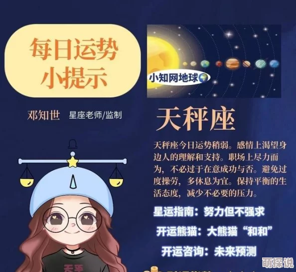 2024热门解析：圣斗士星矢集结，射手座技能全攻略与最新玩法探讨