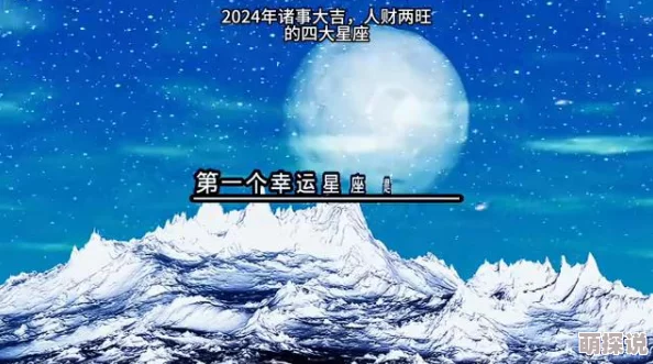 2024热门解析：圣斗士星矢集结，射手座技能全攻略与最新玩法探讨