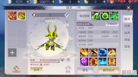 2024热门完美世界手游羽芒PVP高阶攻略：单挑群战制胜技巧详解