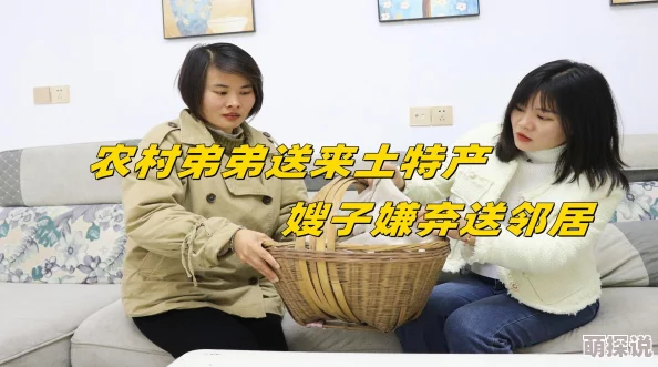我的嫂子是家教辅导对象竟是邻居的叛逆儿子引发了一系列啼笑皆非的故事