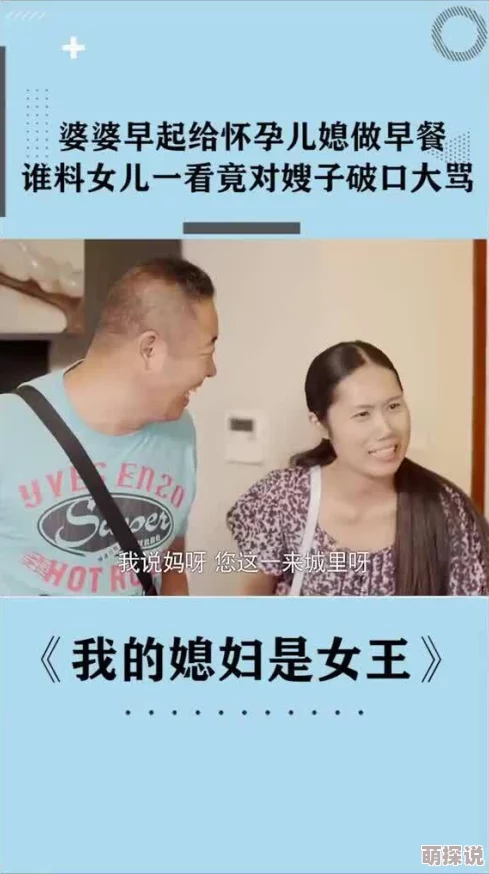 我的嫂子是家教辅导对象竟是邻居的叛逆儿子引发了一系列啼笑皆非的故事