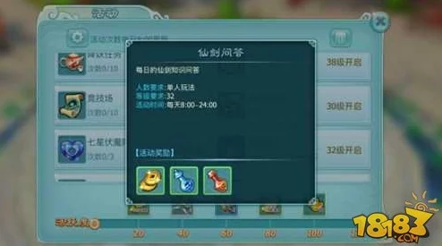 仙剑奇侠传3D回合：严厉打击违规，最新工作室账号封停公告