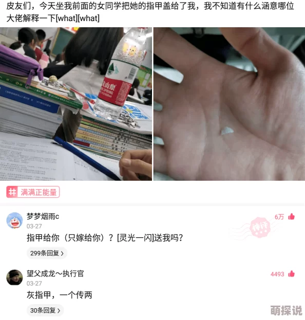 男生穿透明内裤见j洗澡图曝光网络流传恶意传播图片侵犯隐私