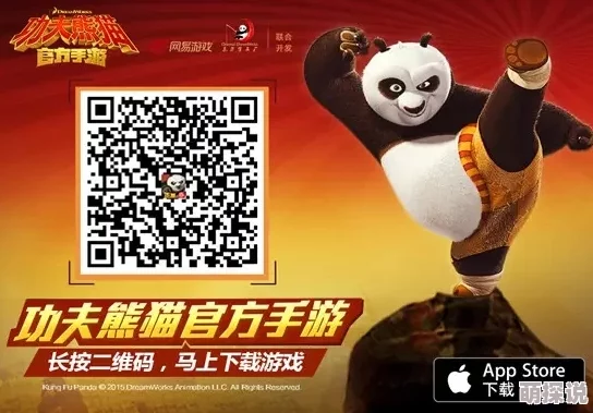 热门功夫手游更新遇错？最新APP成功更新详细教程