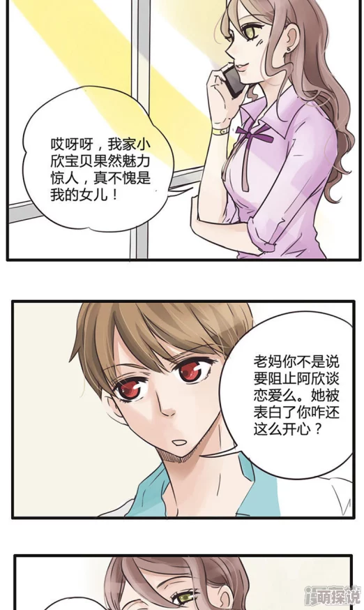 韩国漫画男男网络资源丰富类型多样请注意甄别选择正规平台观看