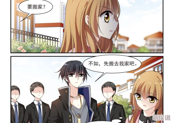 韩国漫画男男网络资源丰富类型多样请注意甄别选择正规平台观看