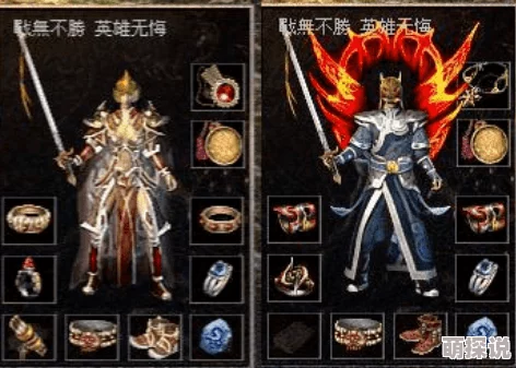 热血传奇手机版：雷霆护腕与新版强化装备对比评测