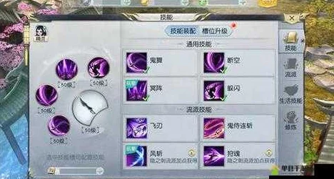 镇魔曲手游影刹天罡星必胜攻略：掌握最新热门打法技巧