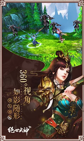 绝世武神第四季免费观看完整版特效炸裂剧情紧凑值得一看