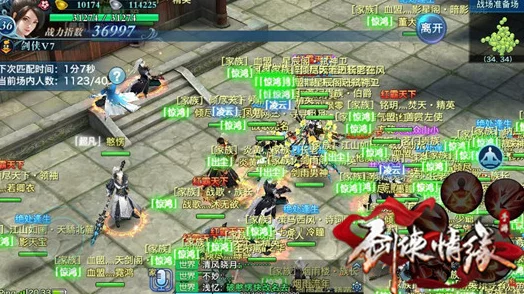剑侠情缘手游：2024热门升级攻略与必备作战知识详解