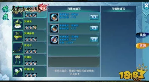 剑侠情缘手游：2024热门升级攻略与必备作战知识详解