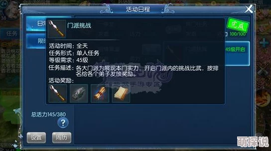 倩女幽魂手游：全攻略！宝石与吴山石热门获取方法介绍