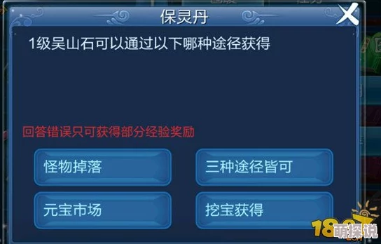 倩女幽魂手游：全攻略！宝石与吴山石热门获取方法介绍